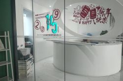 [10分钟教程]内江公司咨询电话号码_哔哩哔哩